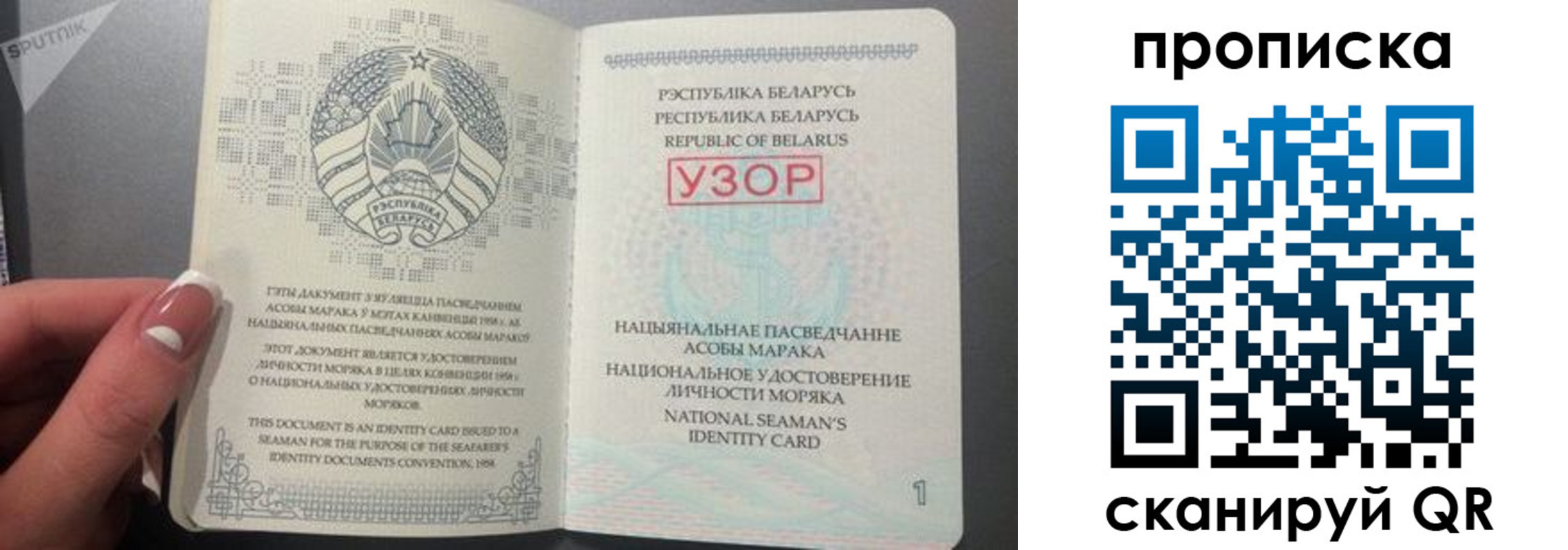 прописка в квартире в Алтайском крае
